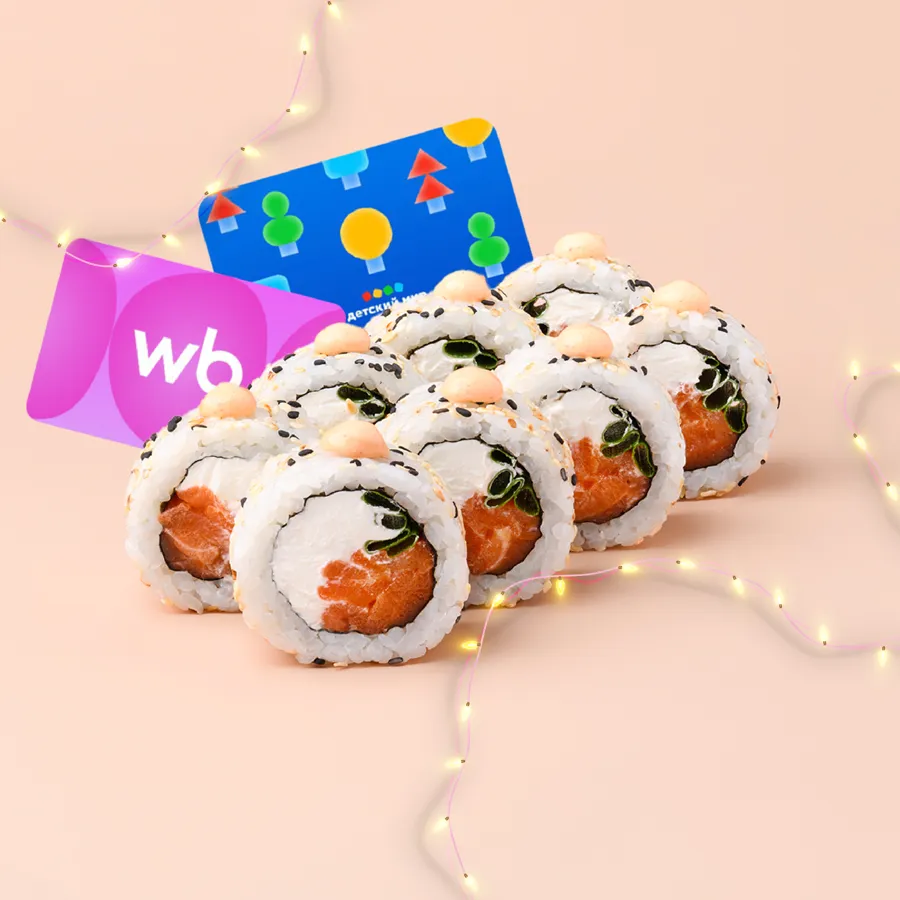 Филадельфия с луком Сremette