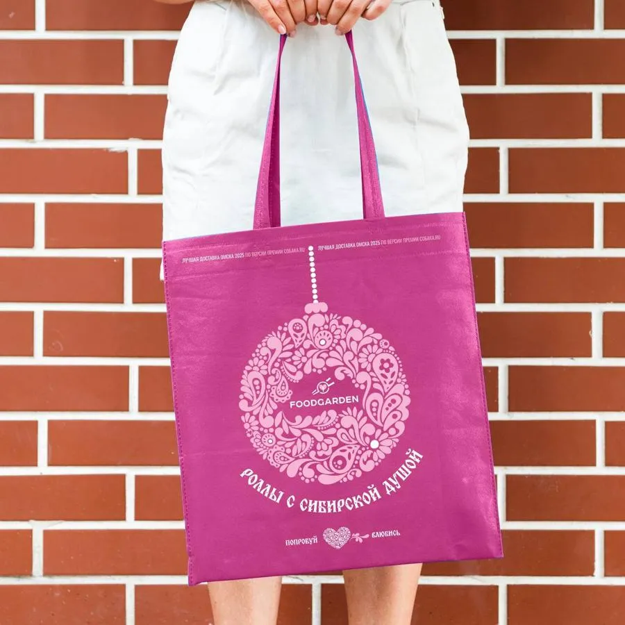 Сибирская коллекция