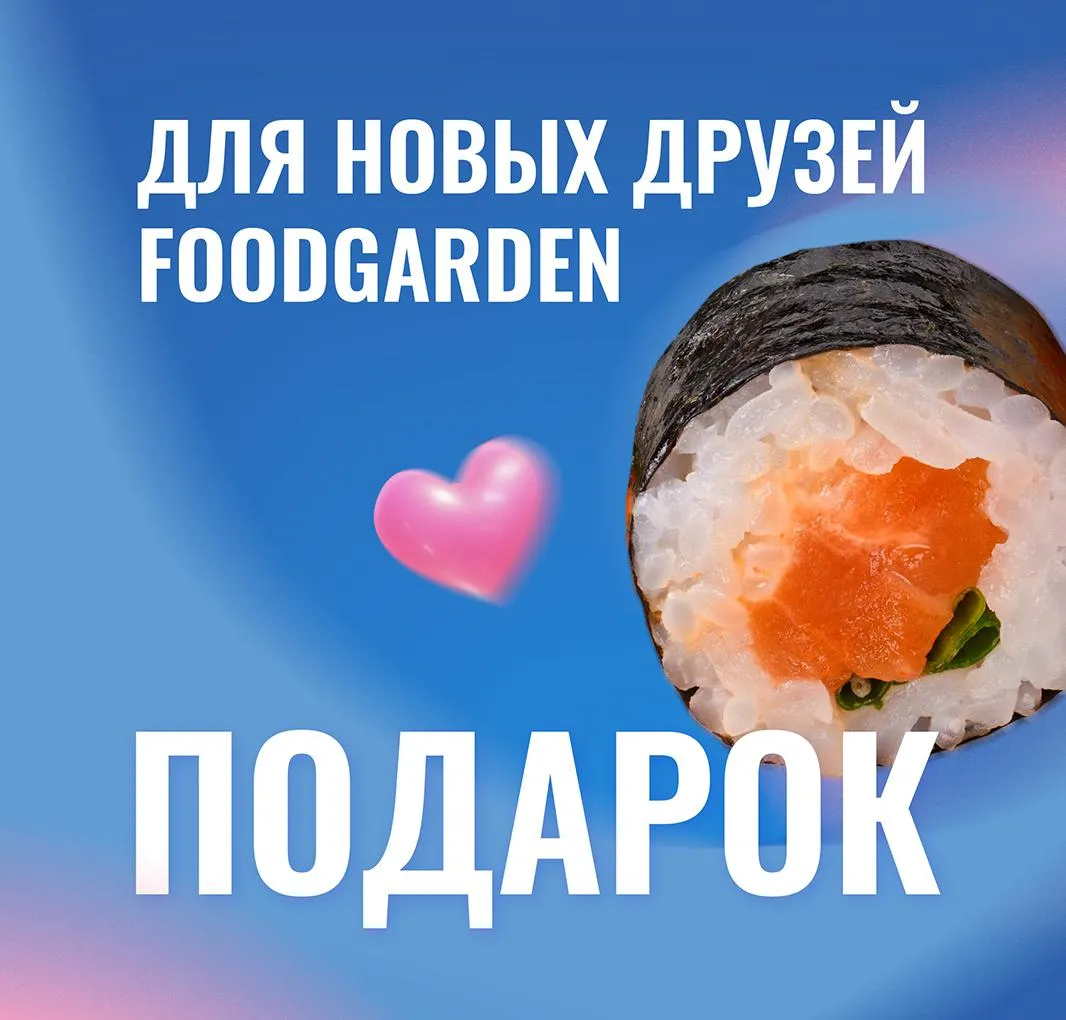 Ролл октября