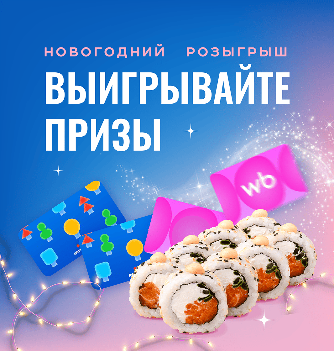 Конкурс Cremette